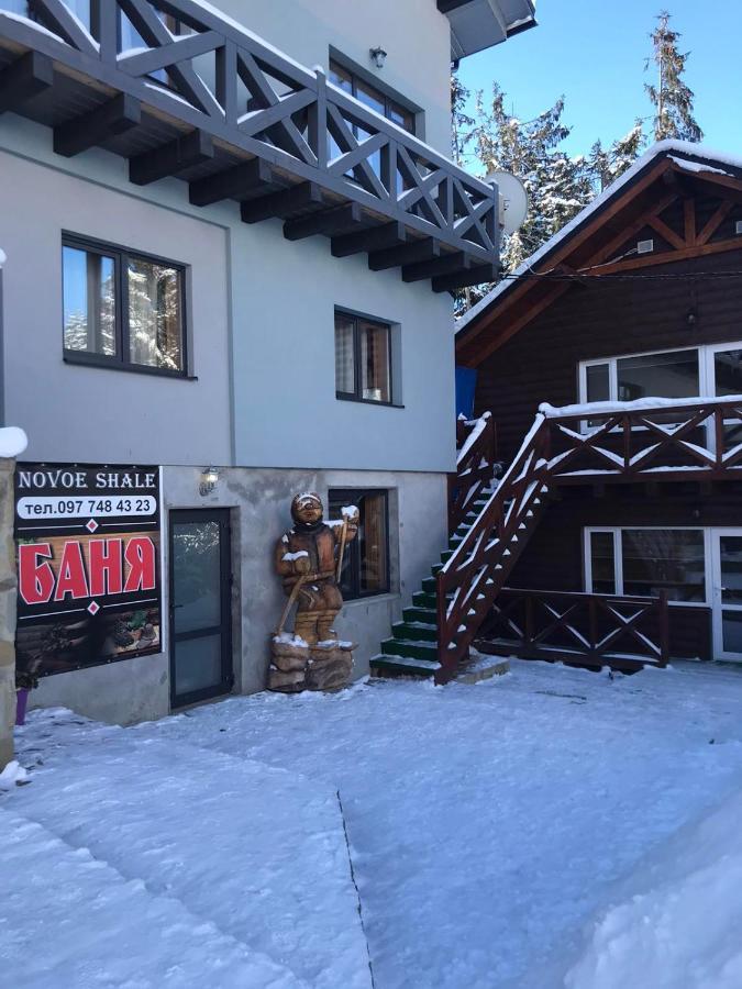 Hotel Novoe Shale 亚布卢尼齐亚 外观 照片