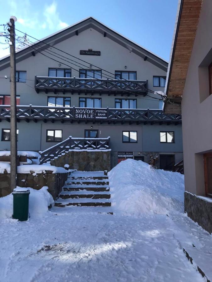 Hotel Novoe Shale 亚布卢尼齐亚 外观 照片