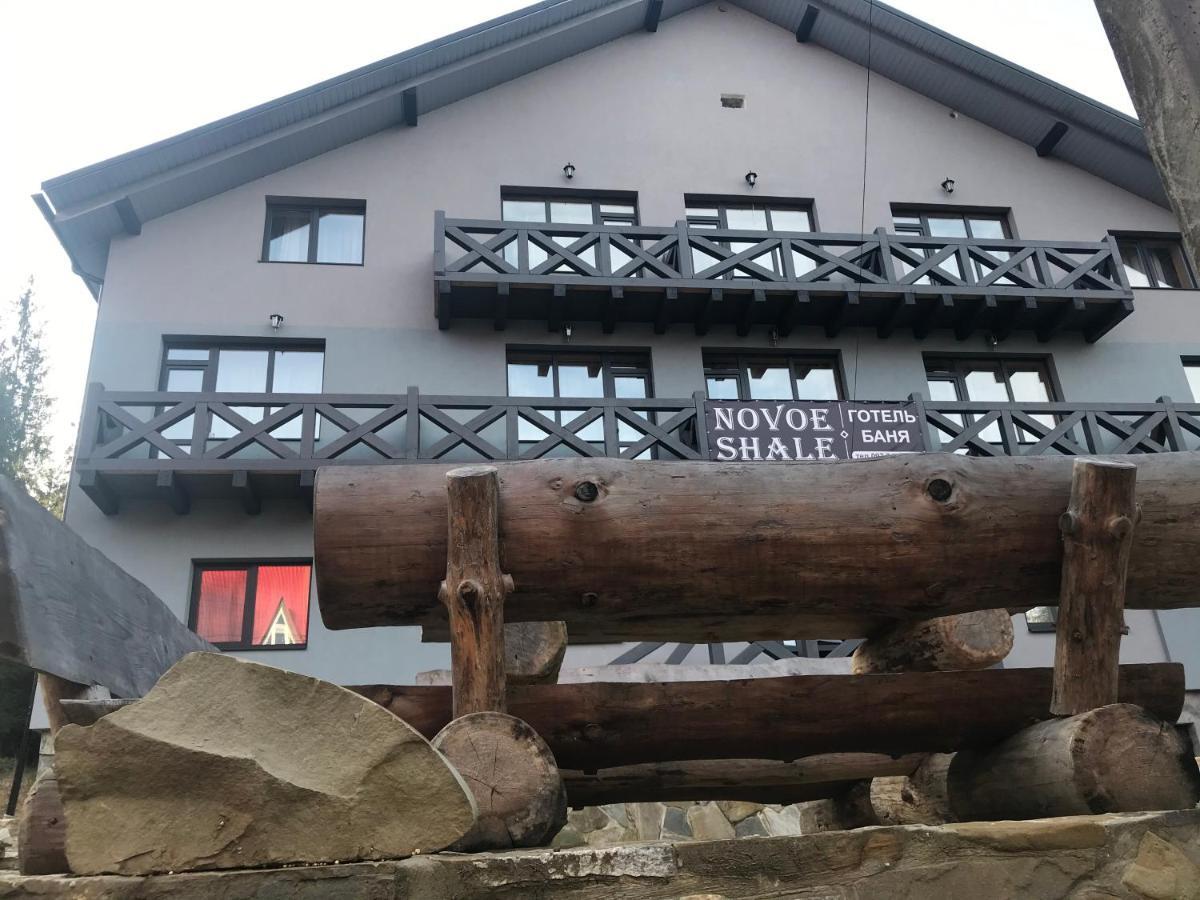 Hotel Novoe Shale 亚布卢尼齐亚 外观 照片